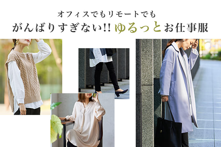 Chez Toi シェトワ 公式通販サイト Pal Closet パルクローゼット パルグループ公式ファッション通販サイト
