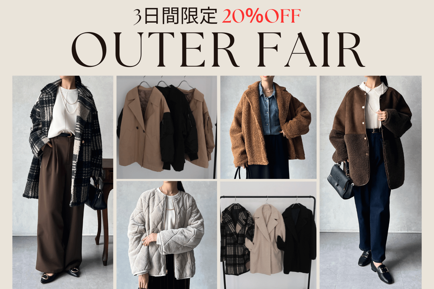 のーちゃんさん専用 シェトワ チェックコート Chez toi(シェトワ