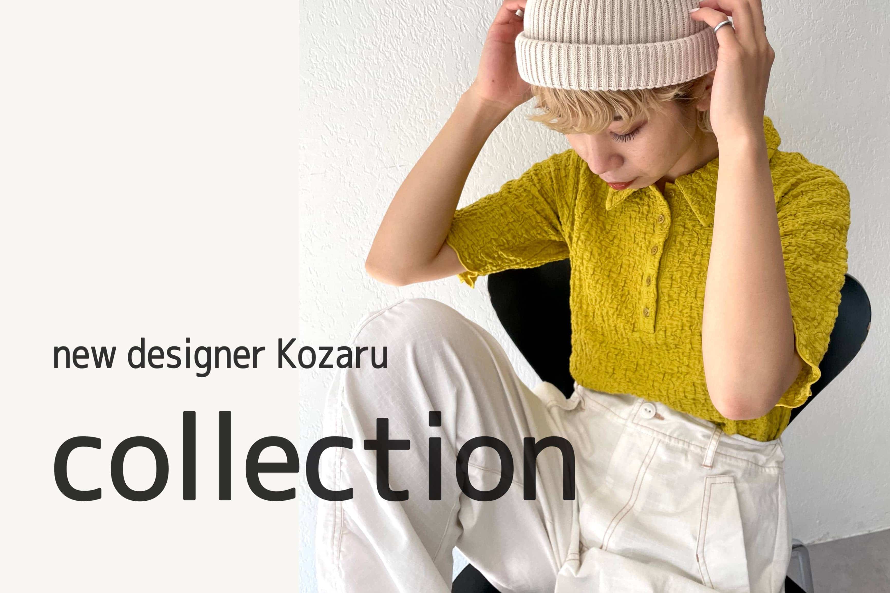 【debut!】new designer kozaru item