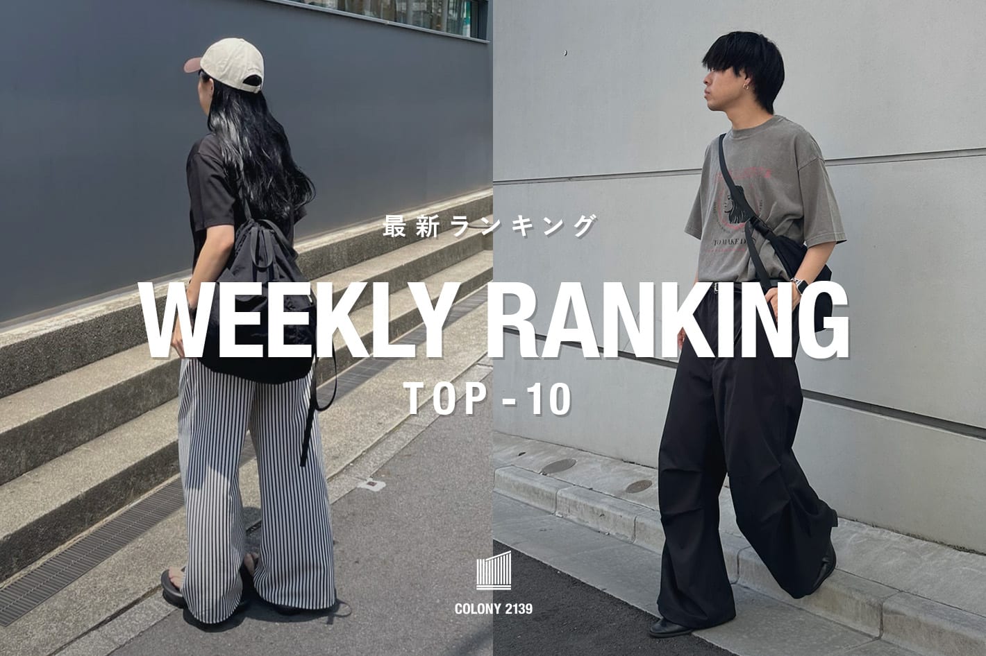 黒 プリーツ サルエルパンツ 楽天市場】colony 2139（パンツ｜ボトムス）：レディース