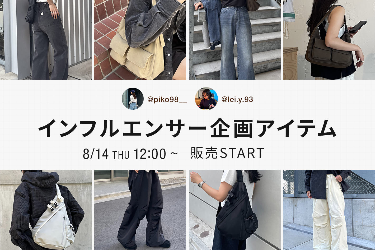 ヒスクローネ4点セット美品　 専用です COLONY 2139(コロニー トゥーワンスリーナイン)公式通販サイト