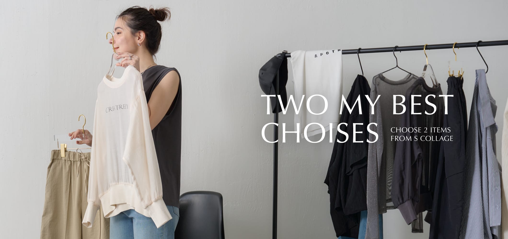 TWO MY BEST CHOICES　-春のセットフェア-