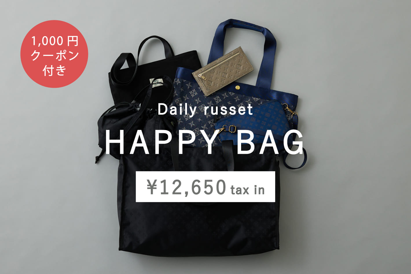 Daily russet(デイリー ラシット)公式通販サイト | PAL CLOSET(パル 