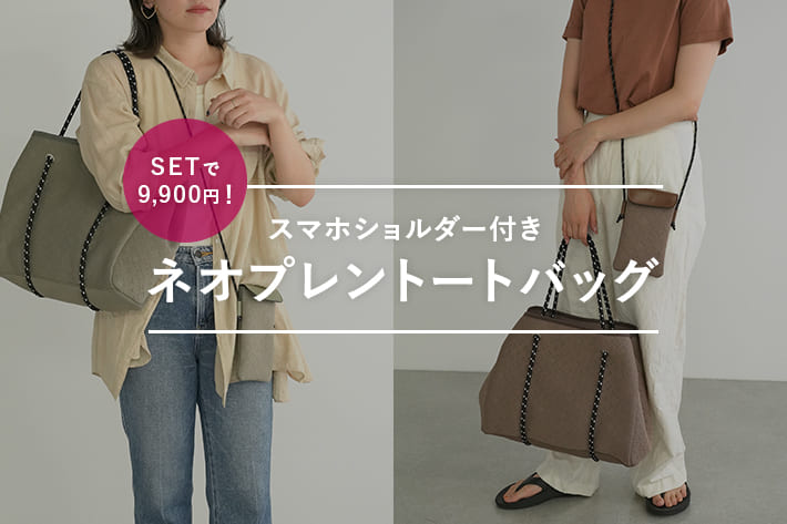 Daily russet(デイリー ラシット)公式通販サイト | PAL CLOSET(パル