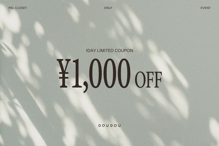 【本日限定！1,000円クーポン】対象アイテムはこちらから！