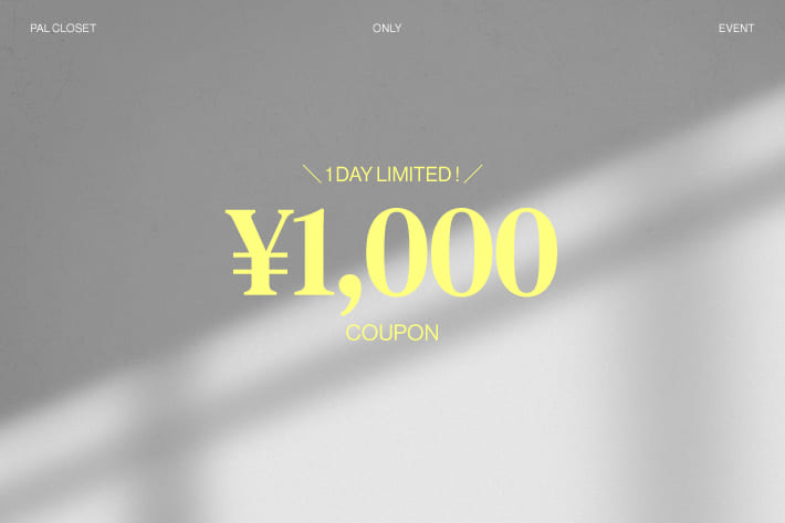 【本日限定！1,000円クーポン配布中】お買い物はこちらから