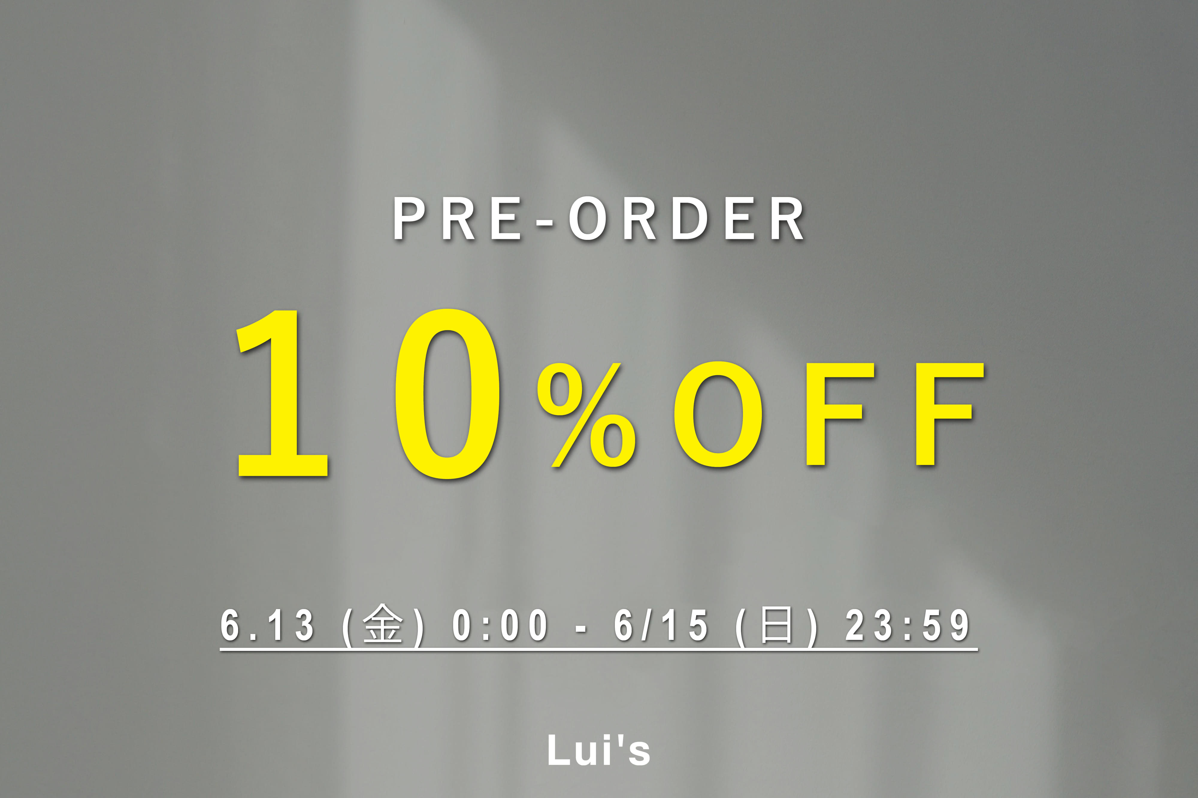 先行予約10％OFFキャンペーン