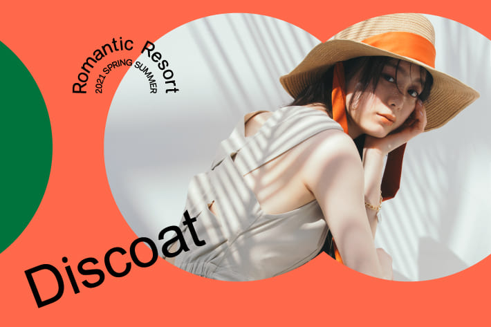 Discoat ディスコート 公式通販サイト Pal Closet パルクローゼット パルグループ公式ファッション通販サイト