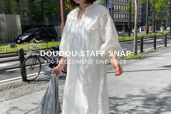 DOUDOU(ドゥドゥ)公式通販サイト | PAL CLOSET(パルクローゼット