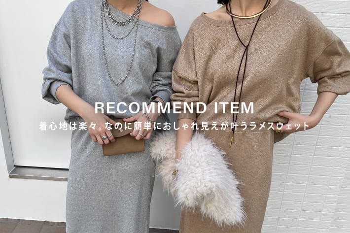 袖レースアップ刺繍入りトレーナーとドット柄ロングパンツ2点セット  