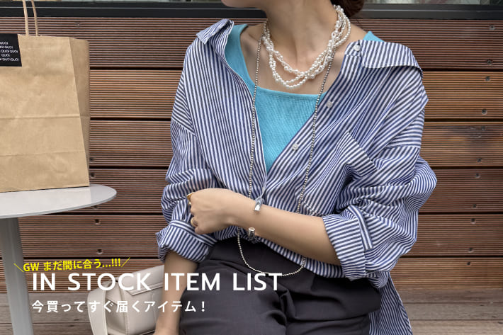 DOUDOU(ドゥドゥ)公式通販サイト | PAL CLOSET(パルクローゼット
