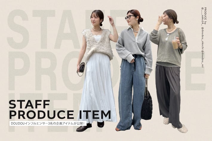 DOUDOU(ドゥドゥ)公式通販サイト | PAL CLOSET(パルクローゼット