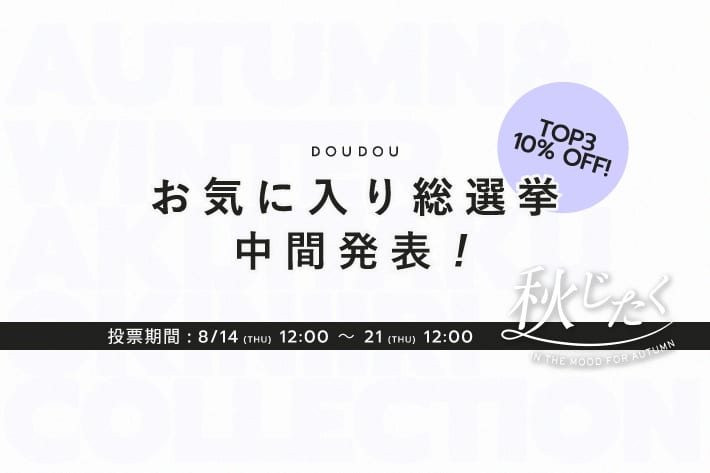 【新品タグ付】Doudou ボタンデザインオールインワン WEB限定】ボタンデザインオールインワン | DOUDOU(ドゥドゥ