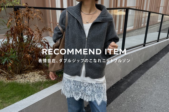 DOUDOU(ドゥドゥ)公式通販サイト | PAL CLOSET(パルクローゼット