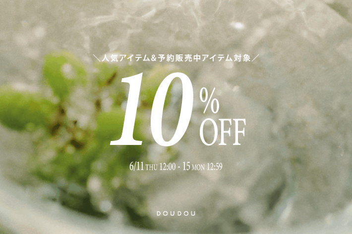 【人気アイテム＆予約アイテム 10%OFFクーポン】対象商品はこちらから