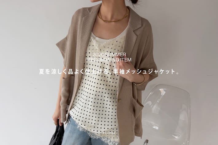 DOUDOU(ドゥドゥ)公式通販サイト | PAL CLOSET(パルクローゼット