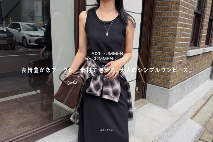 DOUDOU(ドゥドゥ)公式通販サイト | PAL CLOSET(パルクローゼット
