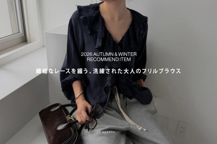 DOUDOU(ドゥドゥ)公式通販サイト | PAL CLOSET(パルクローゼット