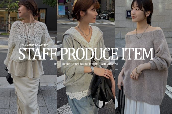 DOUDOU(ドゥドゥ)公式通販サイト | PAL CLOSET(パルクローゼット