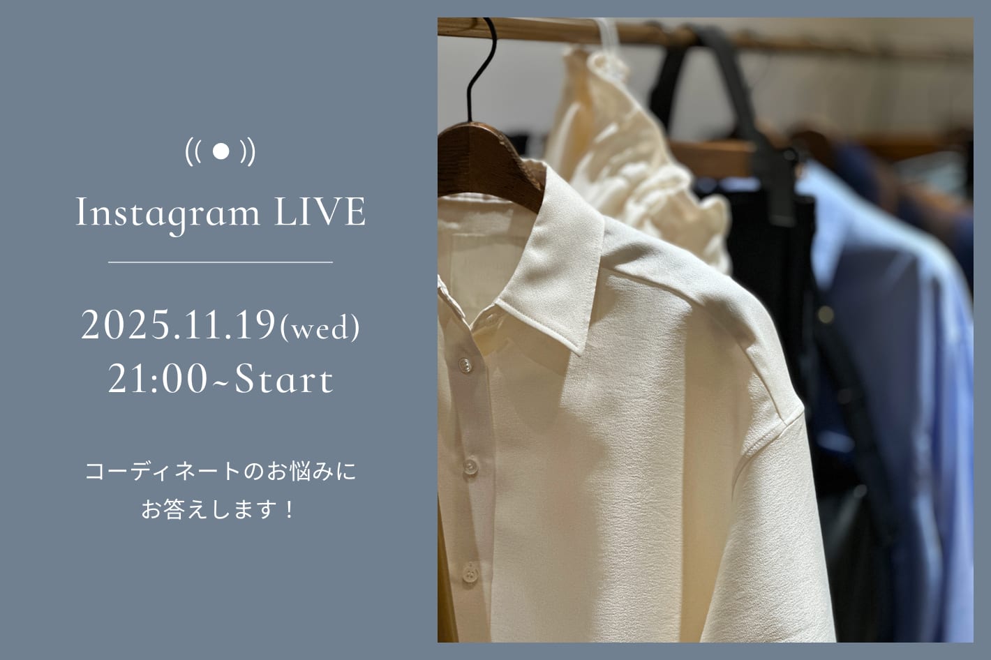 Drawing Numbers(ドローイングナンバーズ)公式通販サイト | PAL CLOSET