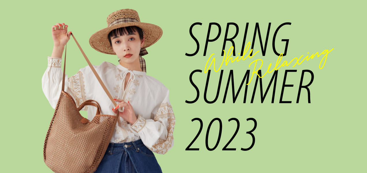 2023年春夏、シーズンテーマ公開！