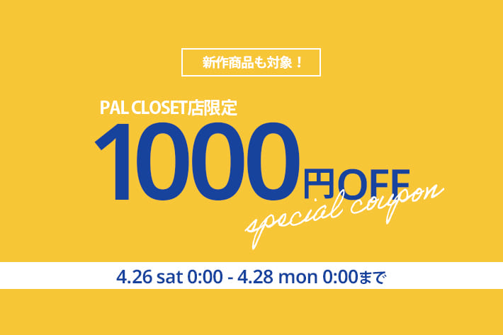 ear PAPILLONNER(イア パピヨネ)公式通販サイト | PAL CLOSET