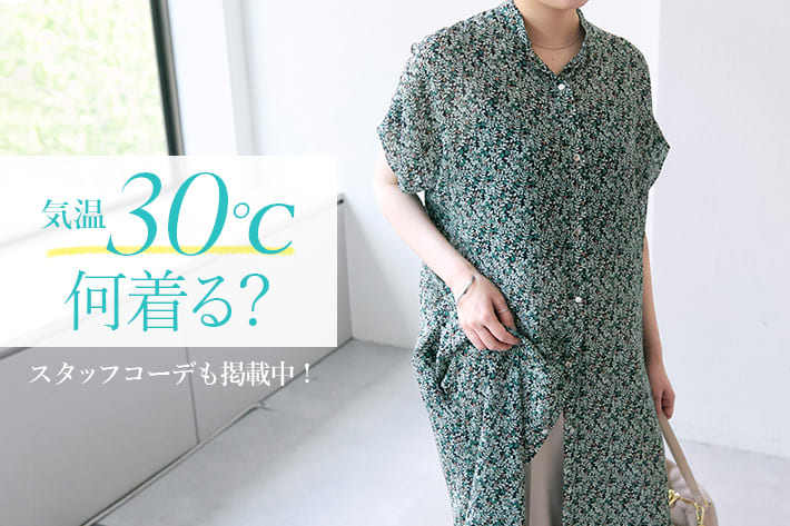 ear PAPILLONNER(イア パピヨネ)公式通販サイト | PAL CLOSET