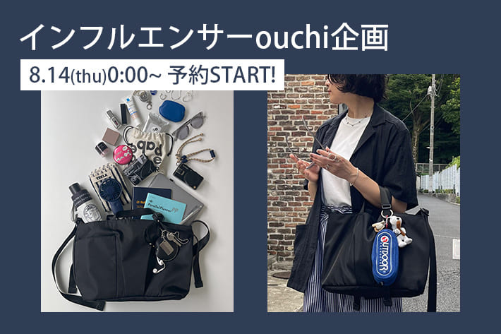 ear PAPILLONNER(イア パピヨネ)公式通販サイト | PAL CLOSET