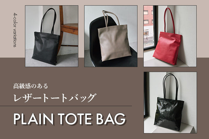 ear papillonner イアパピヨネ　トートバッグ　ハンドバッグ　レザー ear PAPILLONNER トートバッグ 「牛革」レザーフラップ2WAY
