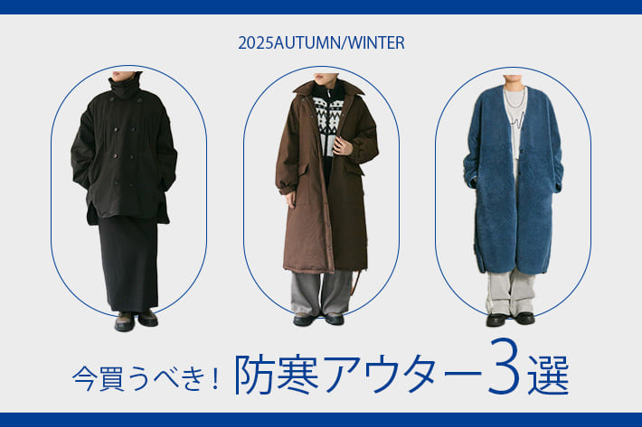 ear PAPILLONNER(イア パピヨネ)公式通販サイト | PAL CLOSET(パル