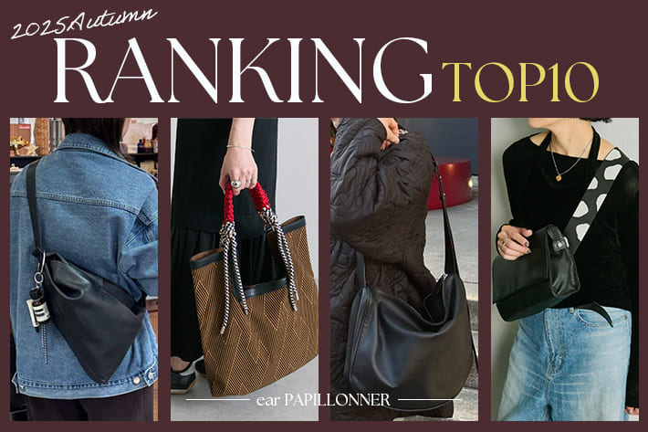 ear PAPILLONNER(イア パピヨネ)公式通販サイト | PAL CLOSET(パル