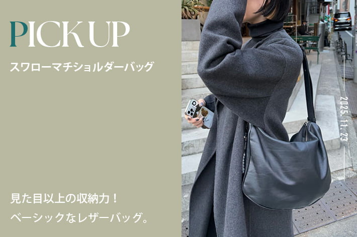 ear PAPILLONNER(イア パピヨネ)公式通販サイト | PAL CLOSET(パル