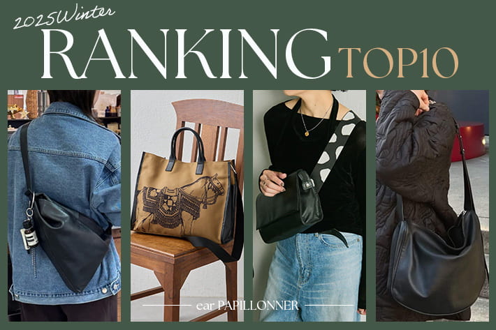 ear PAPILLONNER(イア パピヨネ)公式通販サイト | PAL CLOSET(パル