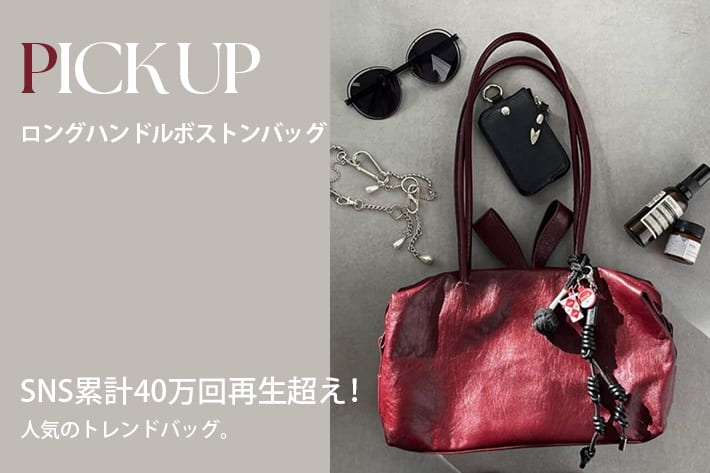 ear PAPILLONNER(イア パピヨネ)公式通販サイト | PAL CLOSET ear PAPILLONNER(イア パピヨネ)公式通販サイト | PAL CLOSET