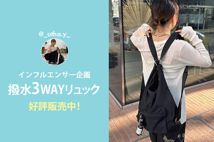 ear PAPILLONNER(イア パピヨネ)公式通販サイト | PAL CLOSET(パル