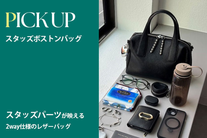 ear PAPILLONNER(イア パピヨネ)公式通販サイト | PAL CLOSET(パル