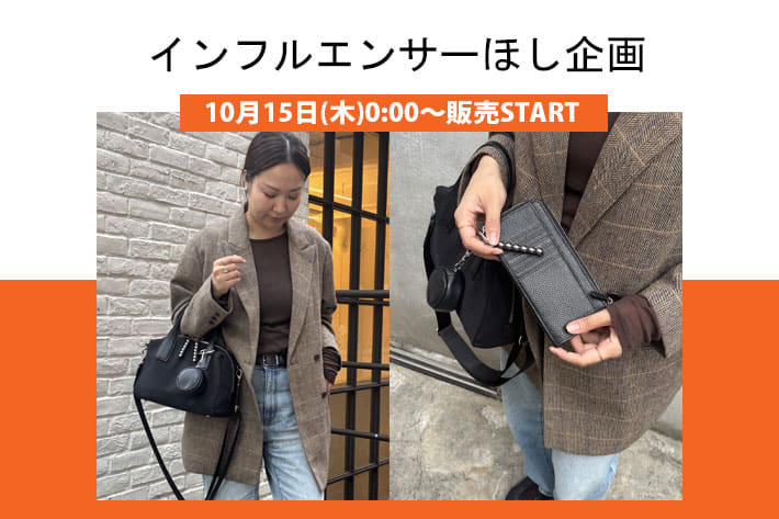 ear PAPILLONNER(イア パピヨネ)公式通販サイト | PAL CLOSET(パル