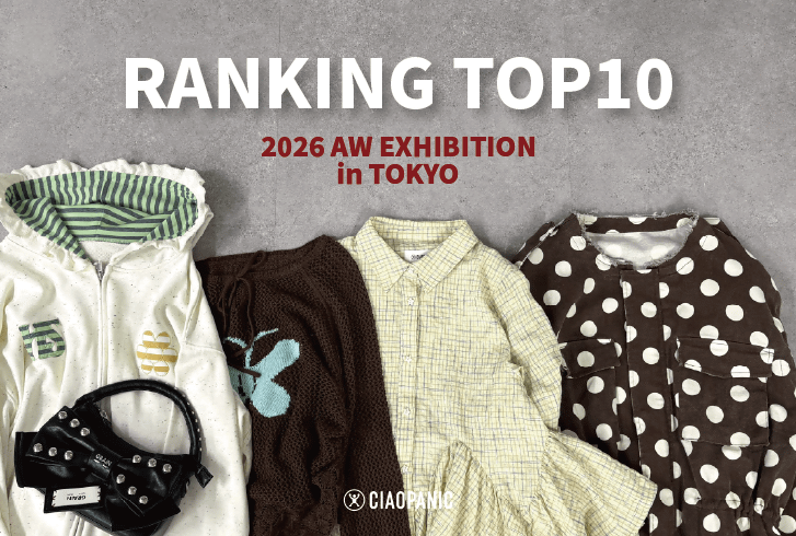 【展示会ランキング】人気アイテムTOP10！