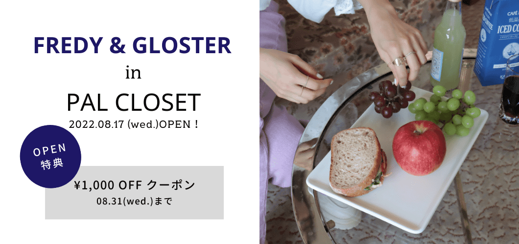 FREDY & GLOSTER NEW OPEN！
