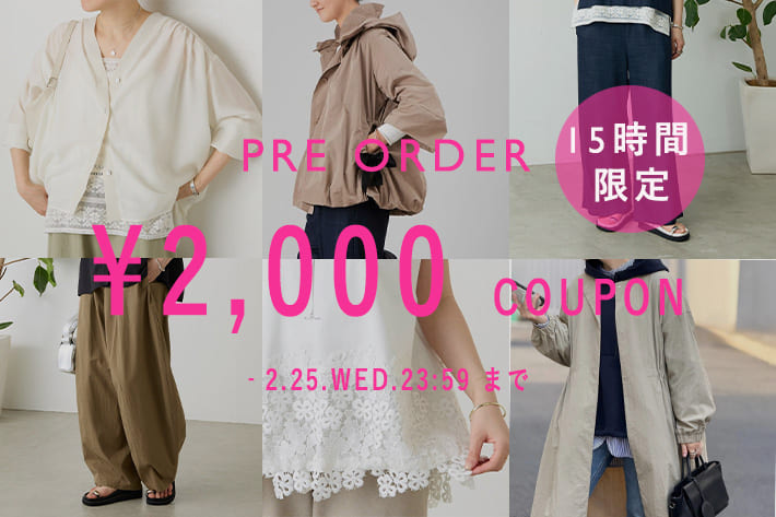 BEARDSLEY(ビアズリー)公式通販サイト | PAL CLOSET(パルクローゼット