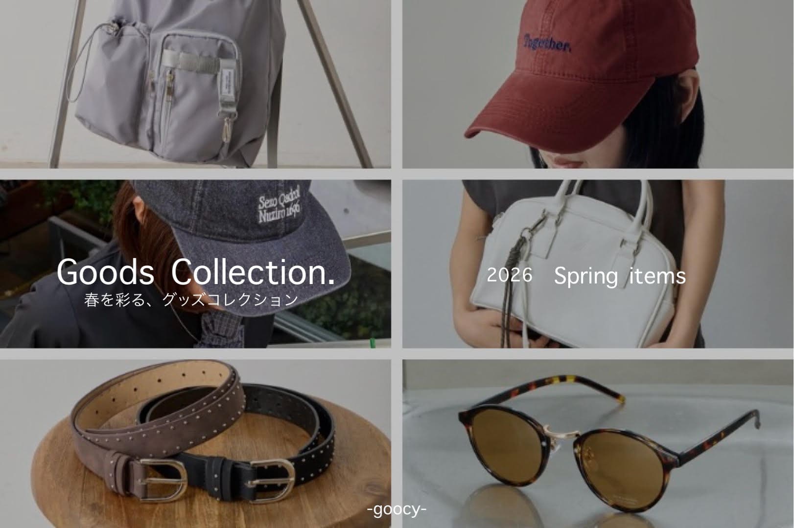 【期間限定10%OFF】GOODS COLLECTION
