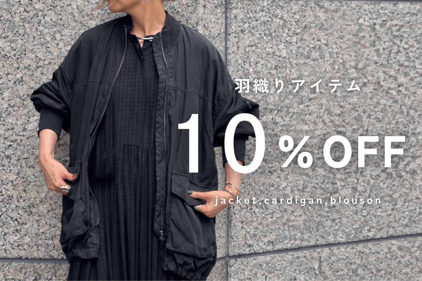 BEARDSLEY(ビアズリー)公式通販サイト | PAL CLOSET(パルクローゼット