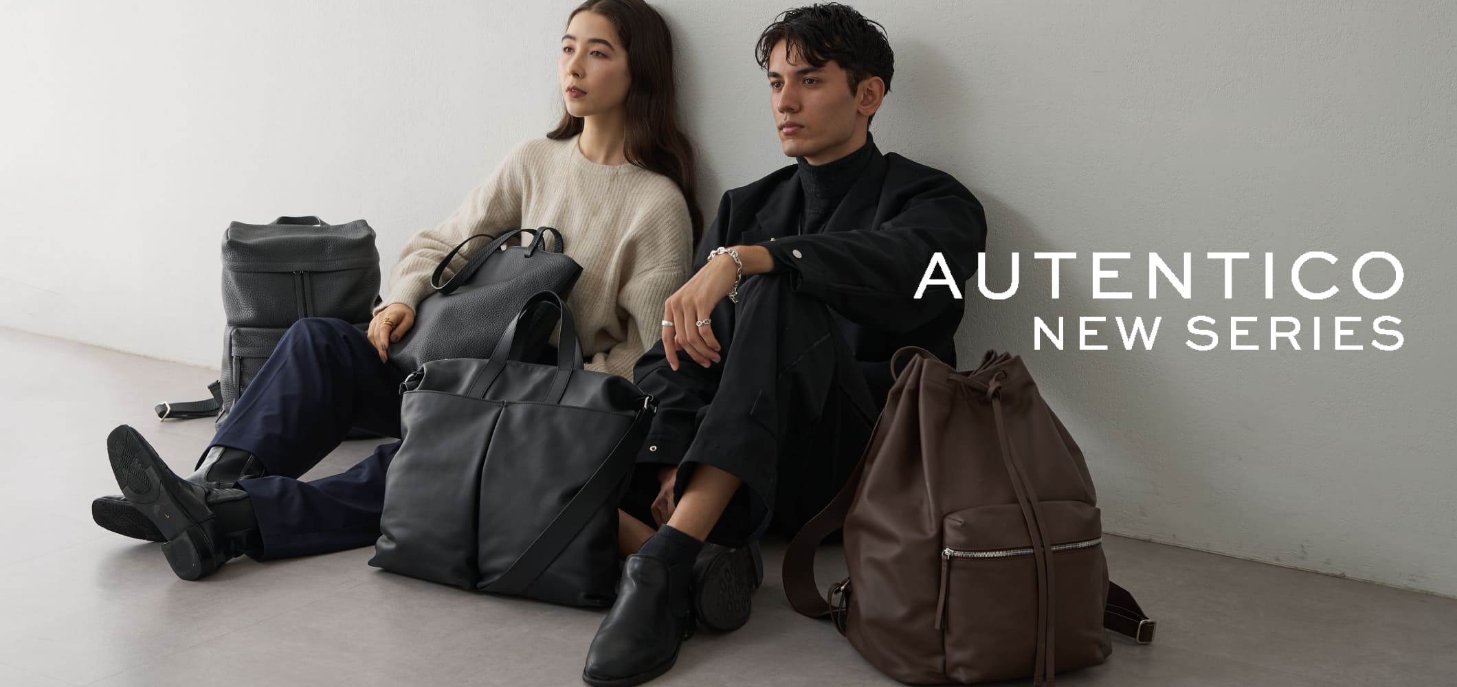 〈NEW IN〉新ライン"AUTENTICO" debut！