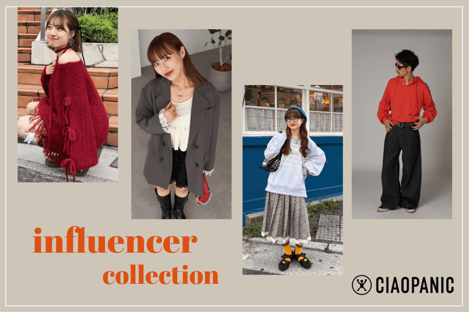 【10/16(木)0:00発売】インフルエンサー企画公開！！