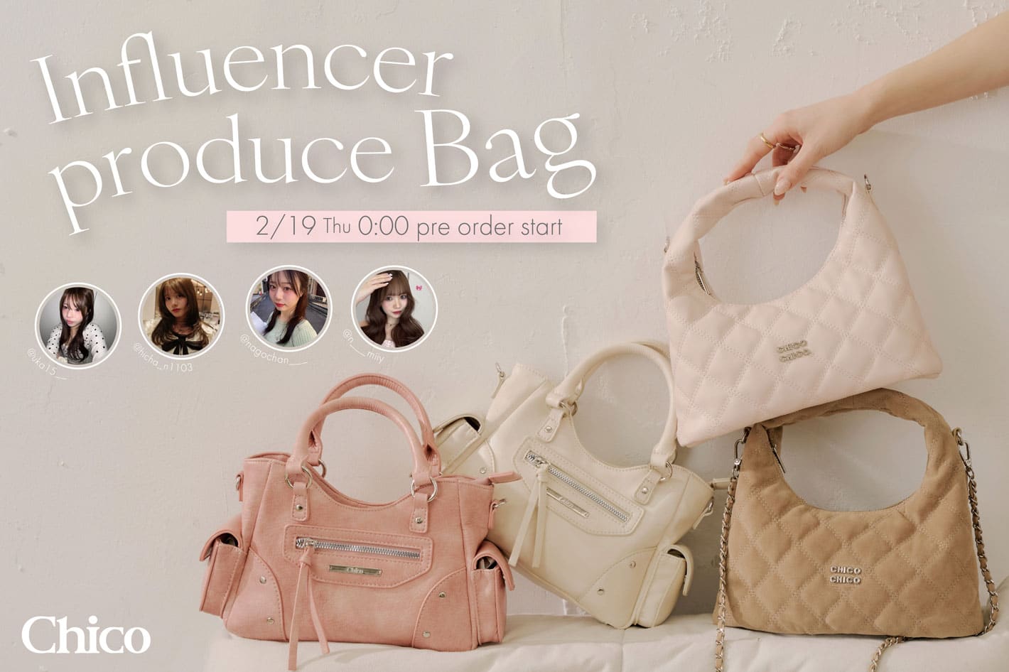 【予告】2/19(木)0:00~販売開始！インフルエンサー企画BAGが登場♪