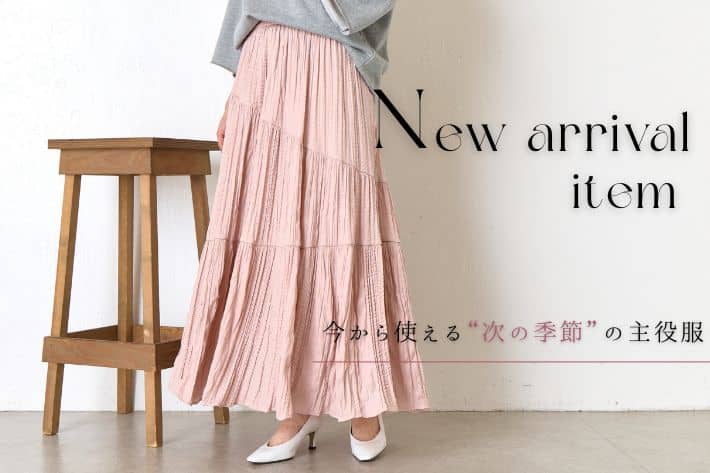 Jena espace merveilleux(ジェナ エスパスメルヴェイユ)公式通販