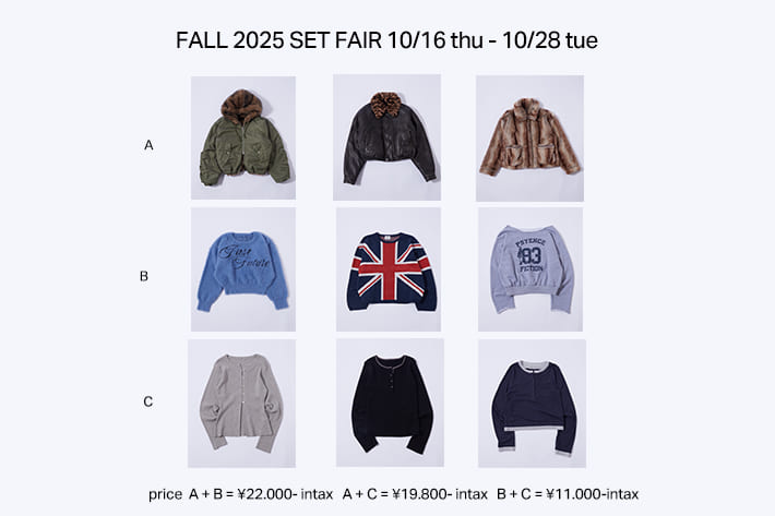 【2025AW SETFAIR開催】最大4.500円OFF！
