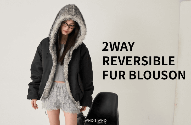 【大人気】2WAYリバーシブルファーブルゾンがお得に！