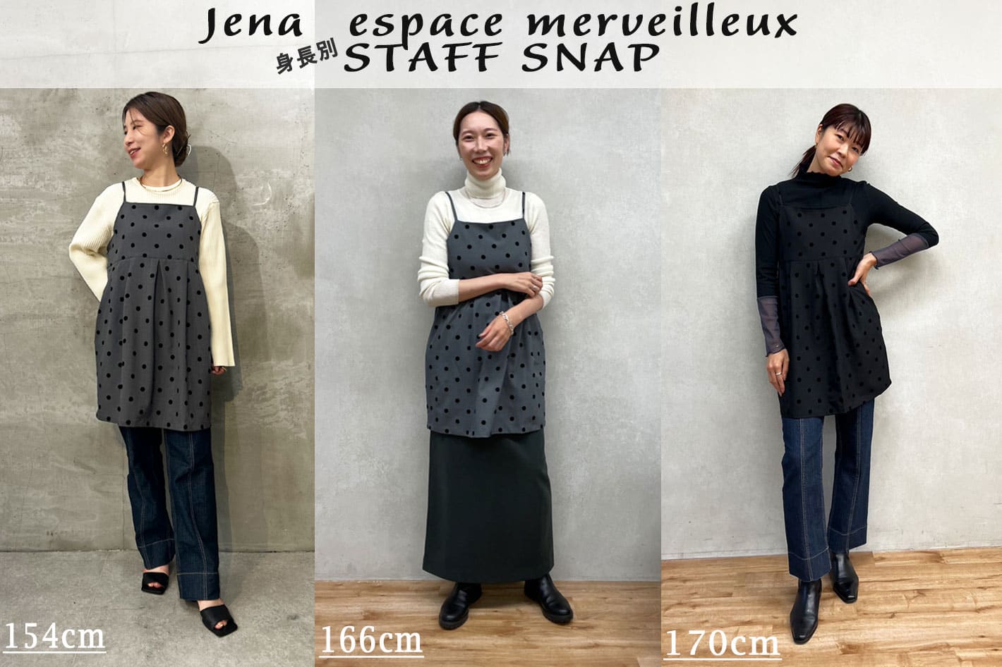 Jena espace merveilleux(ジェナ エスパスメルヴェイユ)-b2z