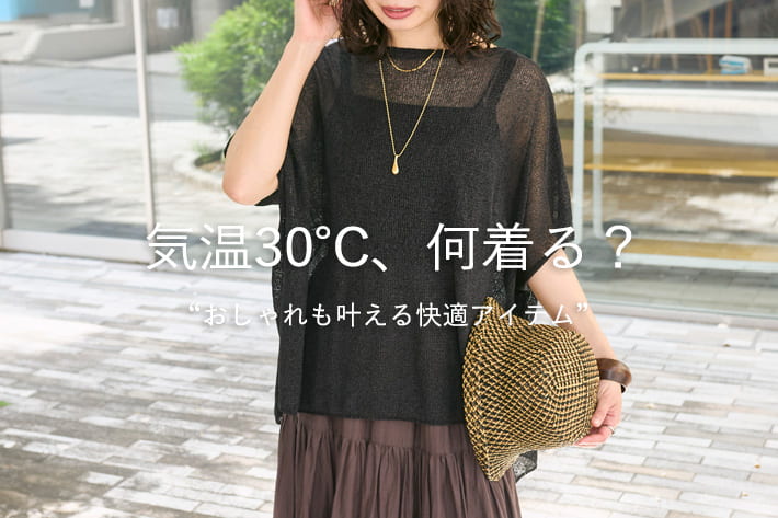 RIVE DROITE(リヴドロワ)公式通販サイト | PAL CLOSET(パル